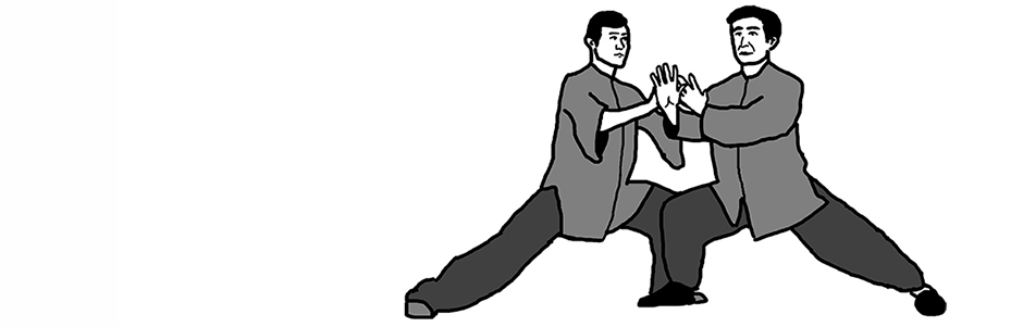 Push Hands Push Hands